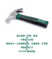 จับแกะ Hammer Fiber Handle Nail ยกค้อนสั้นค้อนมัลติฟังก์ชั่ค้อนทุบกระจกหน้าต่างค้อน