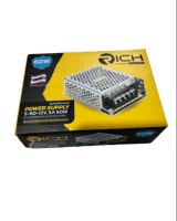 พาวเวอร์ซัพพลาย ขับหลอด 60W.RICH