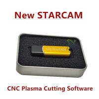 เครื่องตัดพลาสม่าจาก STARCAM CNC ซอฟต์แวร์ทำรังภาษาอังกฤษไม่จำกัดขนาด