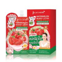 บีบีโลชั่นตัวหอมแตงโม SPF30 PA+++จุฬาเฮิร์บ Julas Herb