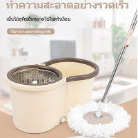 King T1ger ชุดถังปั่น Spin Mop ไม้ถูพื้นสเเตนเลส+ผ้าม็อบ (มีล้อ) ชุดถังปั่นม๊อบ ชุดถังปั่น ถังไม้ถูพื้นสแตนเลส ถังปั่นไม้ม๊อบ ม็อบถูพื้น ชุดถัง