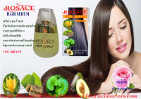 Rosace /Hair Serum /เซรั่มบำรุงผม /Rosacea Hair Serum