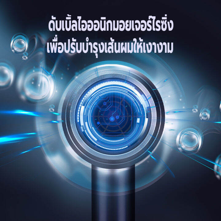 ไดร์เป่าผม-3200-วัตต์-ที่เป่าผม-เครื่องเป่าผม-hair-dryer-ลมแรง-เสริมไอออนลบคอลลาเจนบำรุงเส้นผม-ปรับได้ทั้งลมร้อน-ลมเย็น-ทนทาน-เสียงเบา-ดีไซ