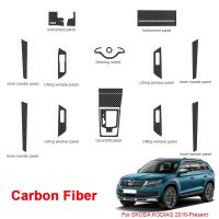 อุปกรณ์เสริมป้องกันฟิล์มอัตโนมัติแผงหน้าปัดรถยนต์อุปกรณ์เสริม2016-2025 Kodiaq Skoda สำหรับสติกเกอร์ตกแต่งภายในรถ