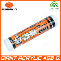 PUMPKIN GIANT ACRYLIC ไจแอนด์ กาวอะคริลิคยาแนว สีขาว 450g. PTT-ACL450W ยึดแน่น ติด ทน ทาสีทับได้ !!