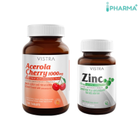 VISTRA Acerola Cherry (100 เม็ด) + Vistra Zinc (45 เม็ด)  [IIPP]