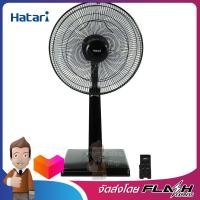 HATARI พัดลมสไลด์ดิจิตอล 16 นิ้ว สีดำ รุ่น HT-S16R2 BK