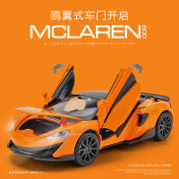 2023 McLaren Racing รุ่นรถโลหะผสม 1:32 โมเดลรถของเล่นเด็กรถจำลองของประดับเด็กผู้ชายรถสปอร์ต