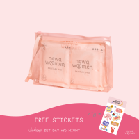 Newa Women | ผ้าอนามัยออร์แกนิค แบบกลางวัน 245 mm 10 ชิ้น