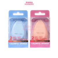 Nee Cara 2-Dual Purpose Colorful Sponge Beauty Blender #N222 นีคาร่า พัฟ ฟองน้ำ เกลี่ยรองพื้น ฟองน้ำแต่งหน้า