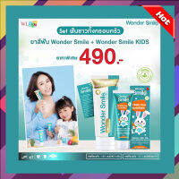 โปรโมชั่น!!ยาสีฟันวันเดอร์ สไมล์ Sodium Coco Sulfate+ยาสีฟันเด็ก Wondersmile Kids ยาสีฟันวันเดอร์สไมล์เด็ก กลิ่นส้มยูสุ ขนาด 30 กรัม **สินค้าพร้อมส่ง**