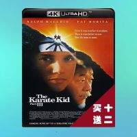 ?HOT Long Wei Kid 3 Blu-ray Disc 4K UHD 1989 Action Movie Atmos English Chinese Subtitles