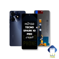 หน้าจอ Tecno Spark 10 Pro งานแท้ จอSpark10pro จอเทคโน จอมือถือ หน้าจอโทรศัพท์ อะไหล่หน้าจอ