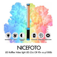 Nicefoto RGB LED Light Tube TC-288 แท่งไฟ LED CRI 95+ ประกันศูนย์ไทย (ไม่รวมแบต)