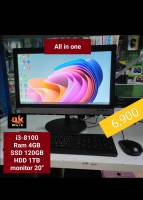 All in one Lenovo V330-20ICB  Core i3-8100 Ram4GB SSD 120GB Monitor 20" เป็นคอมพิวเตอร์ตั้งโต๊ะ ใช้งานออฟฟิศ ดูหนัง ฟังเพลง