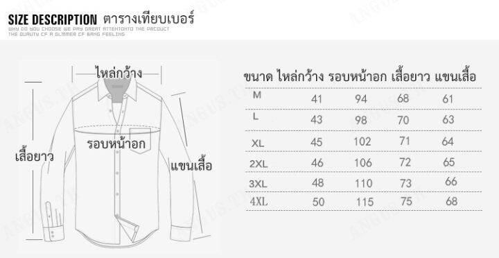 angus-เสื้อยืดแขนยาวผู้ชายผ้าฝ้าย-ดีไซน์คลาสสิค-ทันสมัยและสะดวกสบาย-สำหรับการเดินทางหรือกิจกรรมกลางวัน