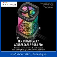 CORSAIR XD5 RGB PUMP/RESERVOIR COMBO อุปกรณ์ประกอบชุดน้ำ ปั๊มน้ำ corsair สินค้าใหม่ รับประกัน 3 ปี