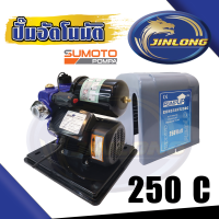 เครื่องปั๊มน้ำอัตโนมัติแรงดันคงที่ SUMOTO PUMP 400 Wall