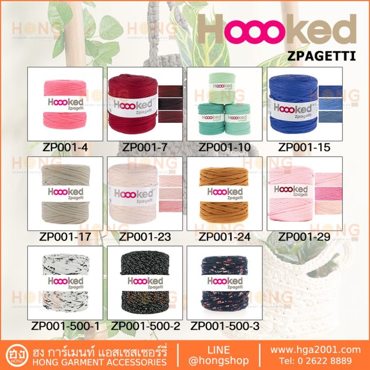 ไหมถัก-hoooked-800-250g-120m-ต้องใช้โครเชต-ขนาด-12-มิล-use-with-crochet-12mm-needle