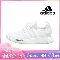 〖2022คุณภาพสูงและราคาถูก〗ADIDAS NMD PRIMEKNIT BOOST รองเท้าผู้ชาย รองเท้าผู้หญิง รองเท้าผ้าใบผช รองเท้าผ้าใบผญ ร้องเท้าผ้าใบ รองเท้าวิ่งชาย รองเท้าวิ่งผญ รองเท้าวิ่ง A060-05 แบบเดียวกับในห้าง