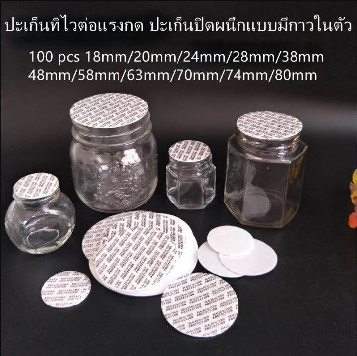 cai-cai-โฟมกาว-100pcs-หลายขนาด-แผ่นโฟมกาวในตัว-โฟมปากขวด-สุญญากาศ-ไม่รั่วไหล