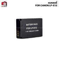 ND ส่งฟรี แบตเตอรี่ For Canon LP-E12  แบตเตอรี่เทียบ ที่ชาร์จ อุปกรณ์ชาร์จ