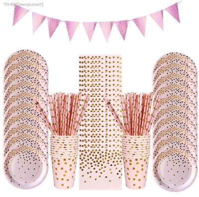 ﹍♚ Pink Golden Dot Plate Straws Paper Cup Disposable Tableware Birthday Party Decoration Wedding Christmas Baby Shower Halloween