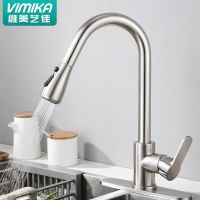 [COD] Refined copper pull-out kitchen faucet 304 stainless steel double outlet hot and cold dish basin sink