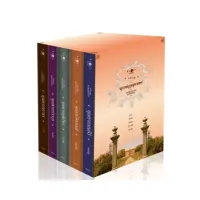 ROM ร่มกันแดด Box set นวนิยายชุด สุภาพบุรุษจุฑาเทพ (ปกเก่า) / ณารา,ร่มแก้ว, เก้าแต้ม,ซ่อนกลิ่น, แพรณ ร่มกันฝน  Umbrella