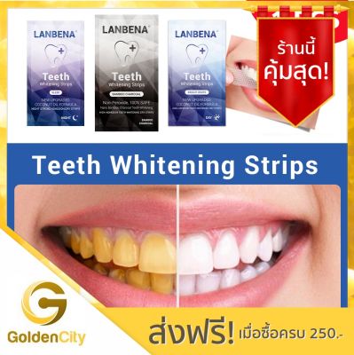 LANBENA แผ่นติดฟอกฟันขาว เช้า-กลางคืน Teeth Whitening Strips