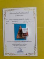 นางพญา ได้รับรางวัลที่1  จากการประกวดพระเครื่องปีพ.ศ.2553    พร้อมใบประกาศนียบัตรรางวัลที่1