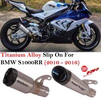 For BMW S1000RR 2010 - 2014 S1000R 2010 - 2016 Motorcycle Exhaust Escape Modify Link Pipe Carbon Fiber Muffler Titanium Alloy