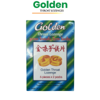 Golden Throat Lozenge ลูกอมโกลเด้น โธรท โลเซ็น 12เม็ด [1 กล่องเล็ก]