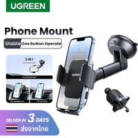UGREEN 3-in-1 Car Phone Holder for Dashboard Windshield Air Vent Compatible with iPhone 15 14 13 Pro Max Samsung Xiaomi Model:15265