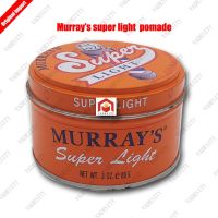 Vadesity murrays super light hair dressing pomade美式发油