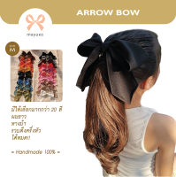 โบว์ติดผม รุ่น Arrow Bow?[20 สี] Size M งานแฮนด์เมด ทำใหม่ทุกชิ้น =PATOU= โบว์ผูกผม โบว์ใหญ่ ที่คาดผม กิ๊บโบว์ โบว์เด็ก โบว์นักเรียน รัดผม งานแต่ง