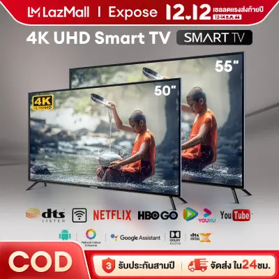 EXPOSE ทีวี 32 นิ้ว Smart TV 43 นิ้ว สมาร์ททีวี 1080P สมาร์ททีวี LED Android TV โทรทัศน์ Wifi/Youtube/Nexflix รับประกัน 3 ป