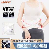 [COD] Cross-border factory sports abdomen waist protection elastic belt corset support warm fitness