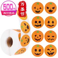 500 Pieces Pumpkin Decoration Stickers Halloween Baking Packaging Labels Cookie Candy Bag Gift Box Sealing Stickers 【OCT】