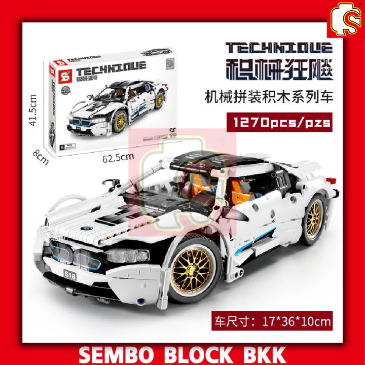 ชุดตัวต่อ-sembo-block-เบนซ์สปอร์ตซุปเปอร์คาร์-3-แบบ-sy8603-sy8604-sy8606