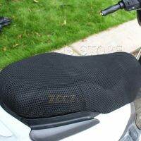 INS ที่หุ้มเบาะมอเตอร์ไซค์ ผ้าคลุมเบาะรถจักรยานยนต์ ใช้กับเบาะรุ่นผอมยาว Motorcycle mat