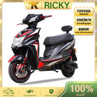 Ricky มอเตอร์ไซค์ไฟฟ้า electric bike มอเตอร์ไซไฟฟ้า รถไฟฟ้าผู้ใหญ่ มอเตอร์ไซค์ electric scooter มอไซด์ไฟฟ้า 72V22A แบตเตอรี่ อายุการใช้งานแบตเตอรี่ไฟฟ้าล้วน 70-80 กม(แบตเตอรี่ 12v/20Ah จำนวน 6ลูก) มอไซด์ไฟฟ้า