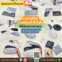 (มีให้เลือกหลากหลายแบบ) รวมจานตราไก่ จานเปล จานมีช่องใส่นำจิ้ม จานออเดิร์ฟ จานลายไทย จานทรีไทน จานดำ จานเหลี่ยม จานมน จานทรงรี