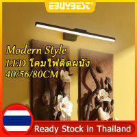 EBUYBEST 40/56/80cm โคมไฟติดผนังที่ทันสมัย Black White LED โคมไฟติดผนังในร่ม โคมไฟกรอบรูป โคมไฟติดผนังตกแต่ง ไฟหน้ากระจก