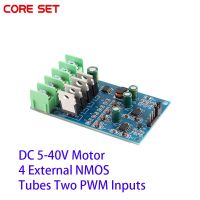 โมดูลไดร์เวอร์บริดจ์มอเตอร์170W วงจรการทำงานเบรค NMOS สำหรับมอเตอร์ DC 5-40V 4ท่อ NMOS ภายนอกอินพุตสอง PWM