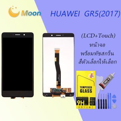 หน้าจอ GR5(2017) หน้าจอ LCD พร้อมทัชสกรีน huawei GR5 2017 LCD Screen Display Touch Panel For หัวเว่ย Gr5(2017),BLN-AL10,BLL-L22,BLN-L21