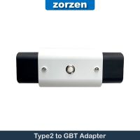 อะแดปเตอร์ Type2เป็น GBT 7.2Kw 22Kw ใช้ได้กับเครื่องชาร์จแบบ2สำหรับรถยนต์ไฟฟ้าที่มีเต้ารับสำหรับชาร์จ GB/T จีน