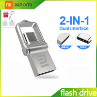 Xiaomi TYPE-C suspension flash drive 8GB 16GB 32GB C-type USB dual suspension hard drive 256Gb 128G USB flash drive suspension hard drive 1Tb 512G C-type high-speed