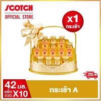 Scotch real birds nest สก๊อต กระเช้า A  รังนกแท้ รอเยล โกลด์ 42 มล.จำนวน 10 ขวด (X1 กระเช้า) !!