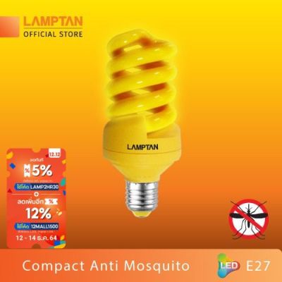 โปรโมชั่น+++ LAMPTAN หลอดไฟไล่ยุง หลอดไฟป้องกันยุง Compact Spiral Anti-Mosquito 18w ขั้วE27 ราคาถูก หลอด ไฟ หลอดไฟตกแต่ง หลอดไฟบ้าน หลอดไฟพลังแดด